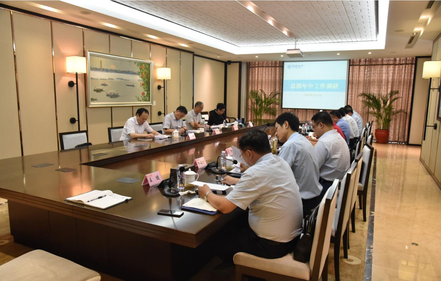 1595202972145289.jpg 地產(chǎn).jpg