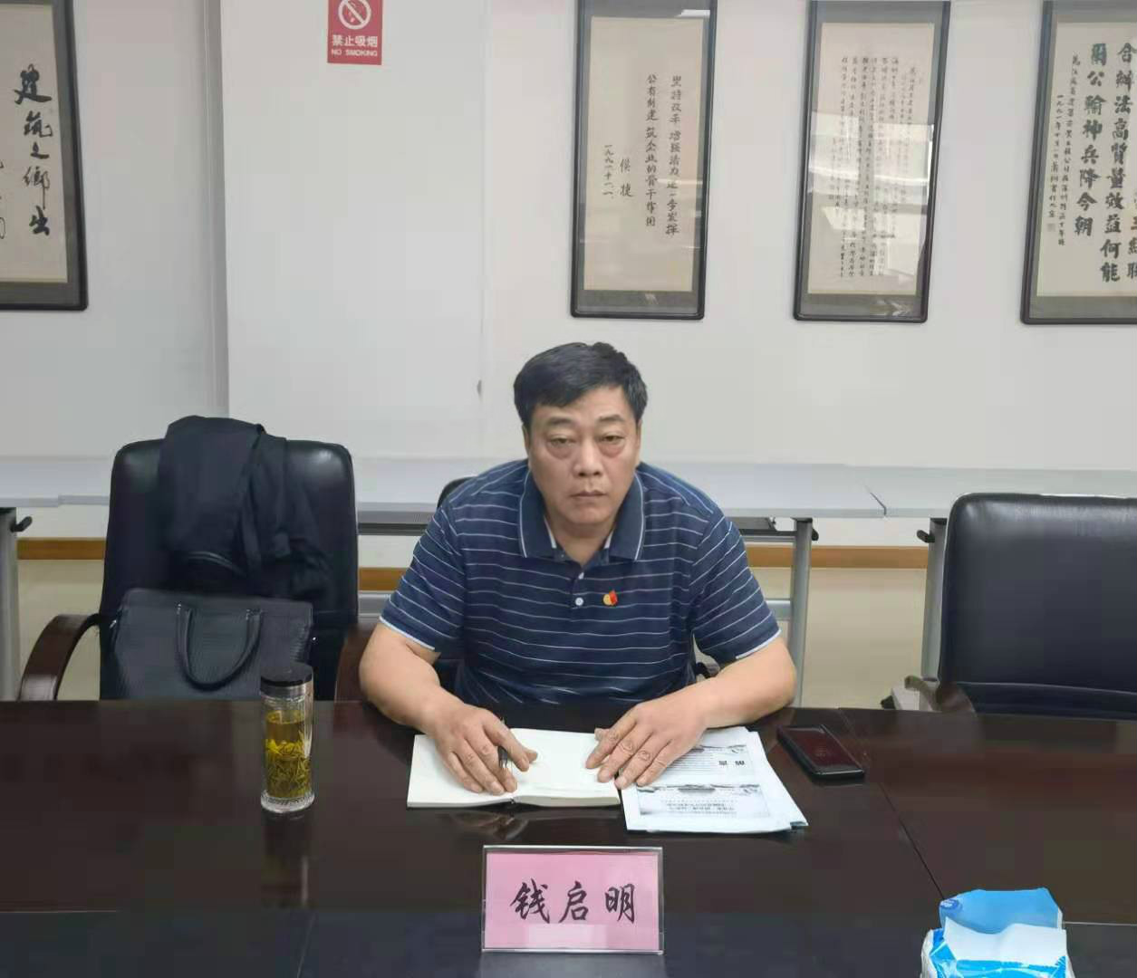 1622258803362586.jpg 錢(qián)書(shū)記.jpg