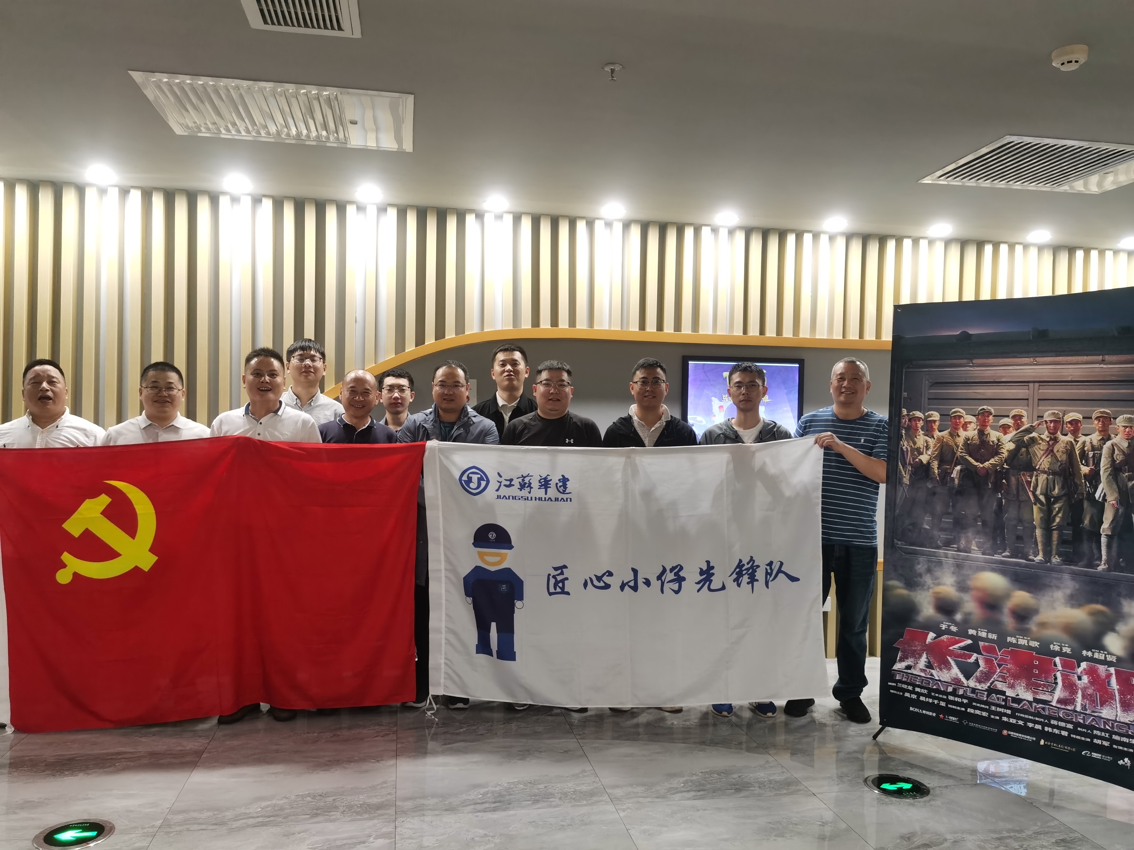 20211013觀看紅色電影長津湖 (2)(1).jpg