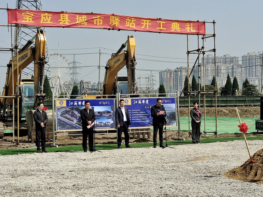 1649554500222898.jpg 寶應(yīng)城南項(xiàng)目開工.jpg