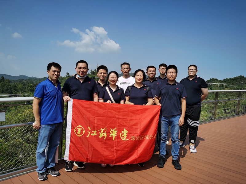 1665194639724281.jpg 202210國慶重陽香山湖云棧道.jpg