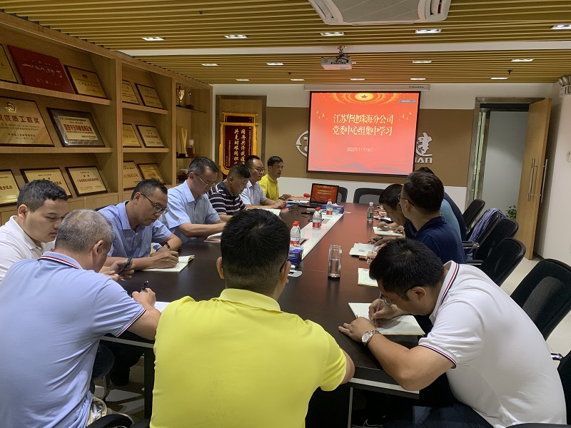 1668503206401638.jpg 202211黨委學習二十大文件.jpg