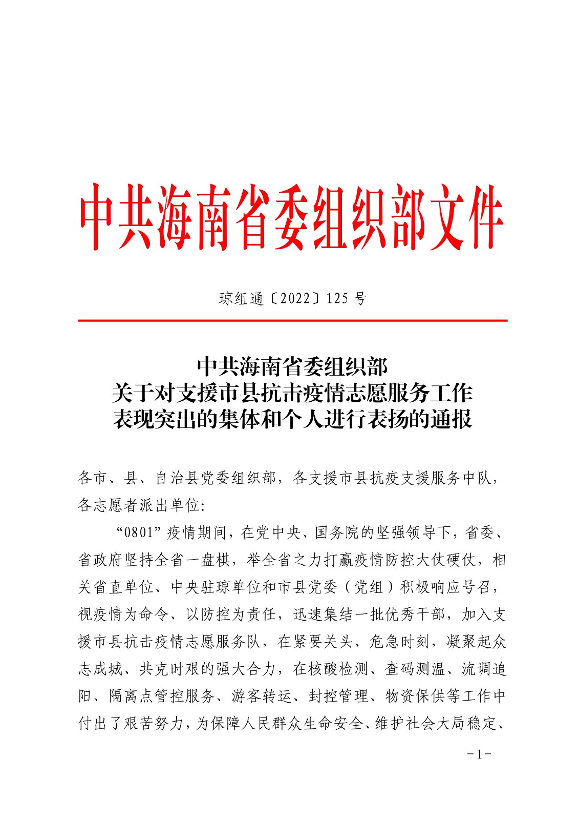 1669080528226098.jpg 1669080528226098.jpg