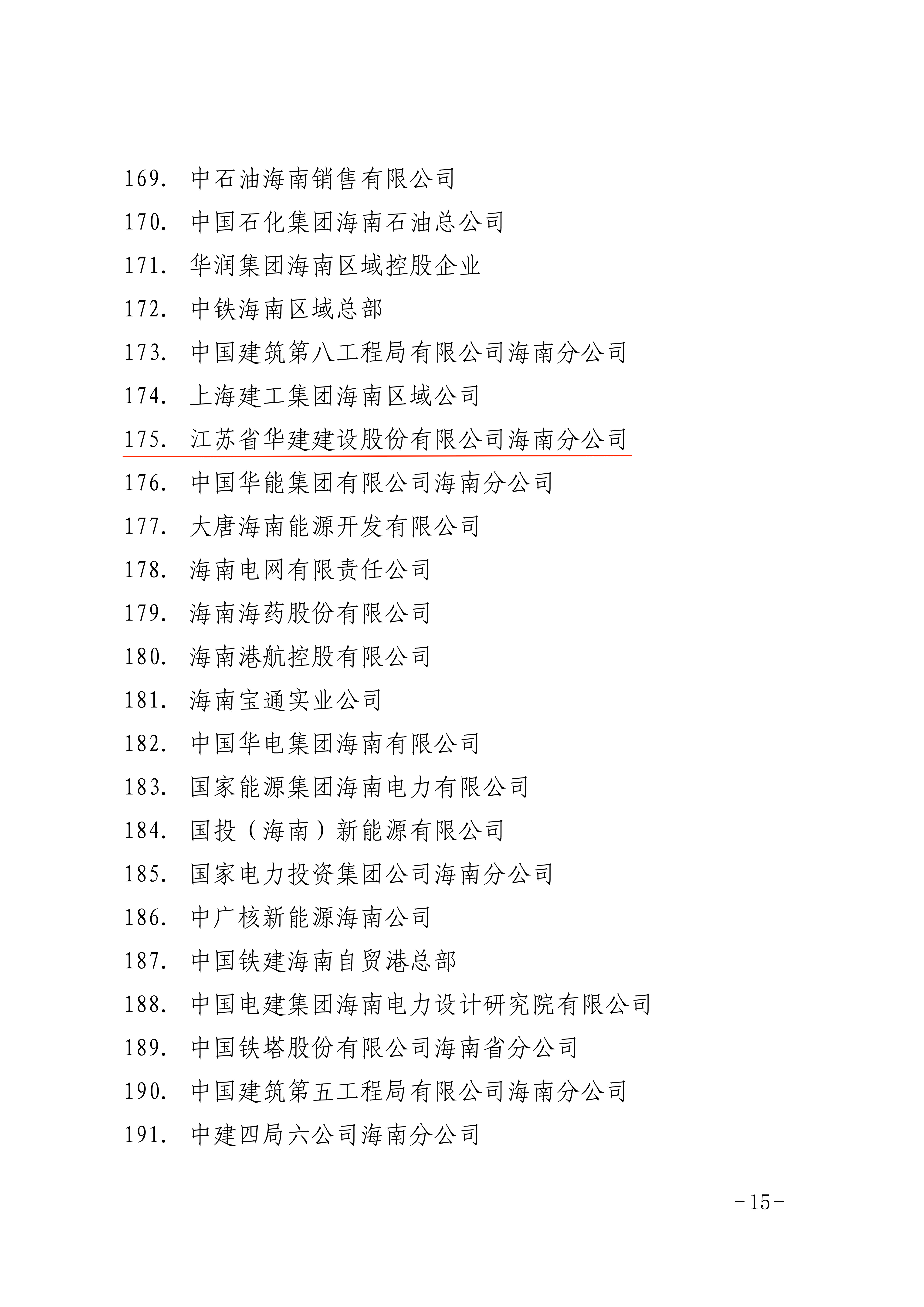 1669080529814501.png 1669080529814501.png