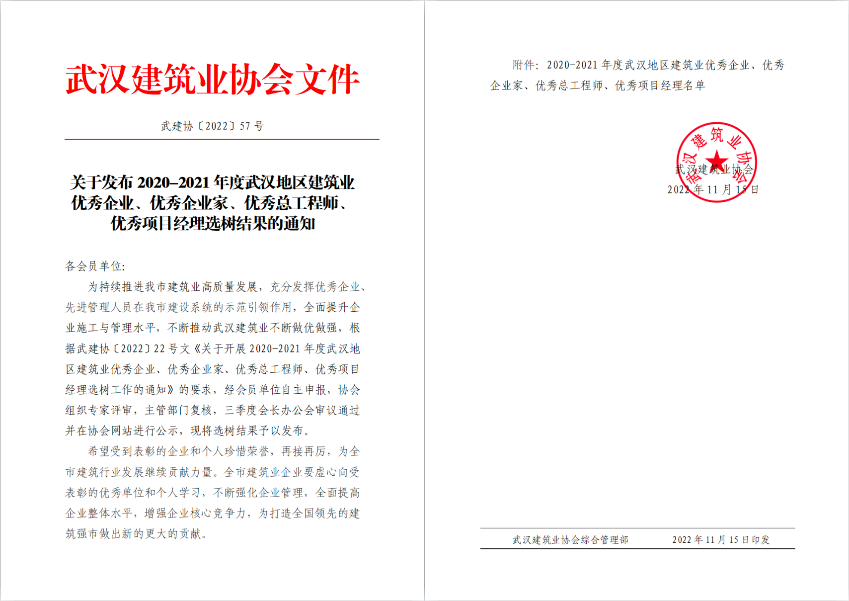 1670056165309903.png 圖片1.png