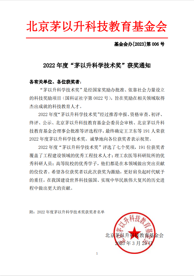 1679910222573663.png 58948c0ab37c734cffc4374c63f5c01.png