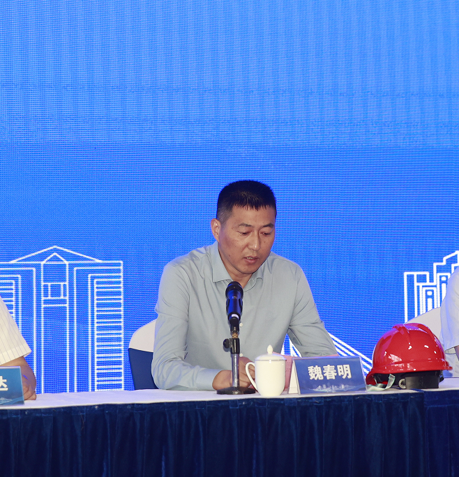 1685950267659236.png 魏春明.png