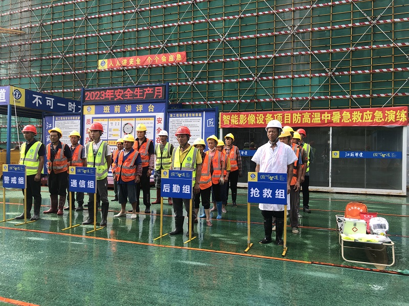 1686540918907271.jpg 202306安全月活動2(修改).jpg