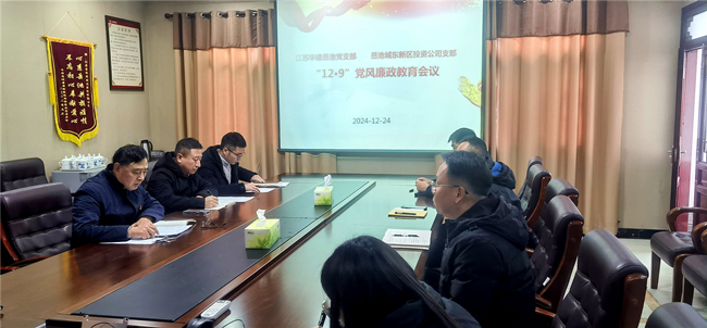 1735533330199598.jpg 微信圖片_20241224170705_副本.jpg